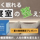 片づけ✕環境✕インテリア＝暮らしをリノベーションの講座の風景