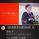 声楽レッスンボイトレの講座の風景