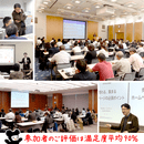 マーケティングとデザインで集客し売上を伸ばす！の講座の風景