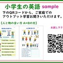 毎日がネイティブな英語定着学習法で着実に超上達！の講座の風景