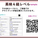 毎日がネイティブな英語定着学習法で着実に超上達！の講座の風景