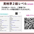 毎日がネイティブな英語定着学習法で着実に超上達！の講座の風景