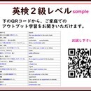 毎日がネイティブな英語定着学習法で着実に超上達！の講座の風景