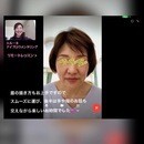 あなたの指から眉をつくる！アイブロウメンタリングの講座の風景