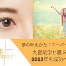 生きづらさから解放　自分がヒロインの輝く人生を実現の講座の風景