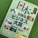 毎日取り入れられる発酵食とセルフ腸もみで腸革命！の講座の風景