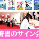 最新！「ろっ骨×呼吸」でカラダの不調が楽に改善！の講座の風景