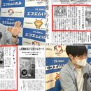 不思議の扉を開くマジックレッスンの講座の風景