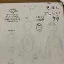 顔を着替えて別の人格になろう！の講座の風景