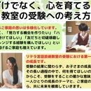 リテラ「考える」国語の教室　ストアカ校　文章技術講座　中高大学受験　ライティングゼミの開催する講座の風景