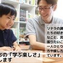 リテラ「考える」国語の教室　ストアカ校　文章技術講座　中高大学受験　ライティングゼミの開催する講座の風景