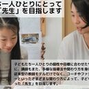 リテラ「考える」国語の教室　ストアカ校　文章技術講座　中高大学受験　ライティングゼミの開催する講座の風景