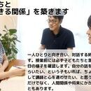 リテラ「考える」国語の教室　ストアカ校　文章技術講座　中高大学受験　ライティングゼミの開催する講座の風景