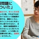 リテラ「考える」国語の教室　ストアカ校　文章技術講座　中高大学受験　ライティングゼミの開催する講座の風景