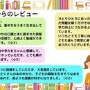 リテラ「考える」国語の教室　ストアカ校　文章技術講座　中高大学受験　ライティングゼミの開催する講座の風景