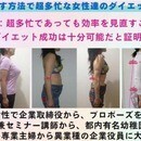 超多忙ママの為のオンライン運動指導！の講座の風景