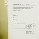 言語研究と語学学習の架け橋を目指しての講座の風景