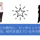 楽しく早く確実にマネタイズや願いが叶うお手伝い！の講座の風景