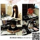 正しく、美しい文字の書き方を丁寧にご指導いたしますの講座の風景
