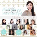 1ヶ月で体重の5%減！ダイエット指導は200名以上の講座の風景