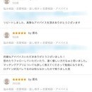 「生涯使える最強のモテテクニック」をあなたに。の講座の風景