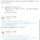 「生涯使える最強のモテテクニック」をあなたに。の講座の風景