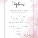 あなたへの『気づき』『きっかけ』作りをお手伝いの講座の風景