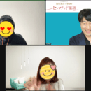 誰でもできる方法で、一から英語が話せるようになる！の講座の風景