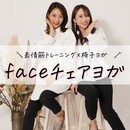 見た目と心の変化を促す『美顔美姿勢メソッド』の講座の風景