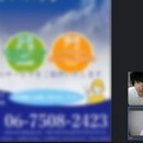 Webデザイナー　オンライン講座の講座の風景