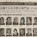 明るく楽しくラクになる🍀心を変える心理カウンセラーの講座の風景