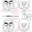 似顔絵の基本に忠実に『ゆる〜く』絵を教えますの講座の風景