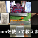 似顔絵の基本に忠実に『ゆる〜く』絵を教えますの講座の風景