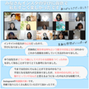 お教室先生のためのインスタスクールの講座の風景