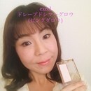 オンラインで目を惹く強運チャネリングメイク®︎の講座の風景