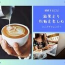大人のための”ここから塾”CoCo Color~オンラインビジネス促進機構(Zoom講師育成×PCスキル×オンラインプランニング)の開催する講座の風景