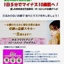 起業家さんを売れっ子にするビジネスプロデューサーの講座の風景
