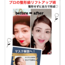 起業家さんを売れっ子にするビジネスプロデューサーの講座の風景