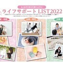 起業に大切なメンタル💛スキルが一つずつ分かる出来るの講座の風景