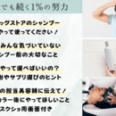 自然派ヘアケア（白髪・ボリューム・湯シャン・ヘナ）の講座の風景