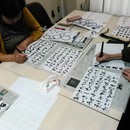 味のある筆文字教室　まるみの講座の風景