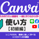 日常AIで暮らしもビジネスも楽しくらくに💕の講座の風景