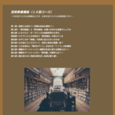 絵を描く旅に出ようの講座の風景