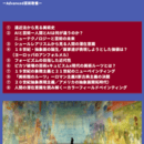 絵を描く旅に出ようの講座の風景