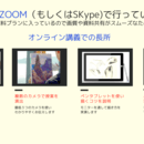 絵を描く旅に出ようの講座の風景