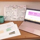 無理なく賢くお金を貯める情報をお届け♪の講座の風景