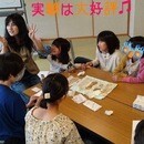 「災い転じて福となす　逆吉！人生術コーチ✨」の講座の風景