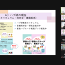 日本ハブルータ教育研究会の開催する講座の風景