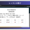 伝わる英語で最高に楽しい英会話をの講座の風景
