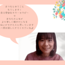 カラーで心ラクになる♡人生楽しむコツ知ってくださいの講座の風景